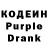 Codein Purple Drank Xamza Safarli