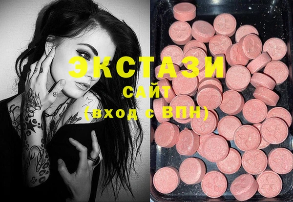 ECSTASY Верхний Тагил