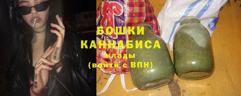 где можно купить   Энгельс  ОМГ ОМГ ссылки  Шишки марихуана OG Kush 